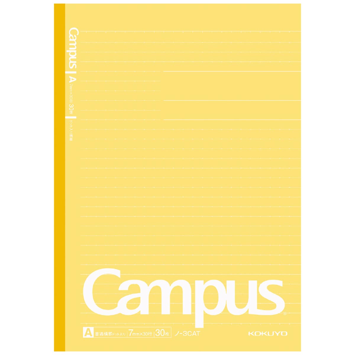 コクヨ　キャンパスノート　Ｂ５　３０枚　ドットＡ罫・５色アソートパック
