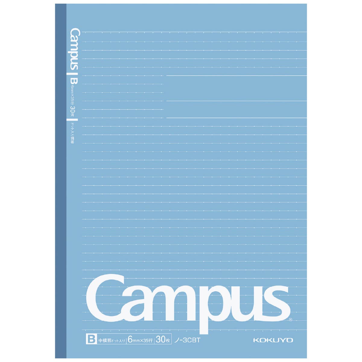 コクヨ　キャンパスノート　Ｂ５　３０枚　ドットＢ罫　５色アソートパック