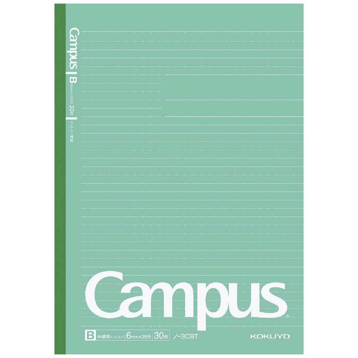 コクヨ　キャンパスノート　Ｂ５　３０枚　ドットＢ罫　５色アソートパック