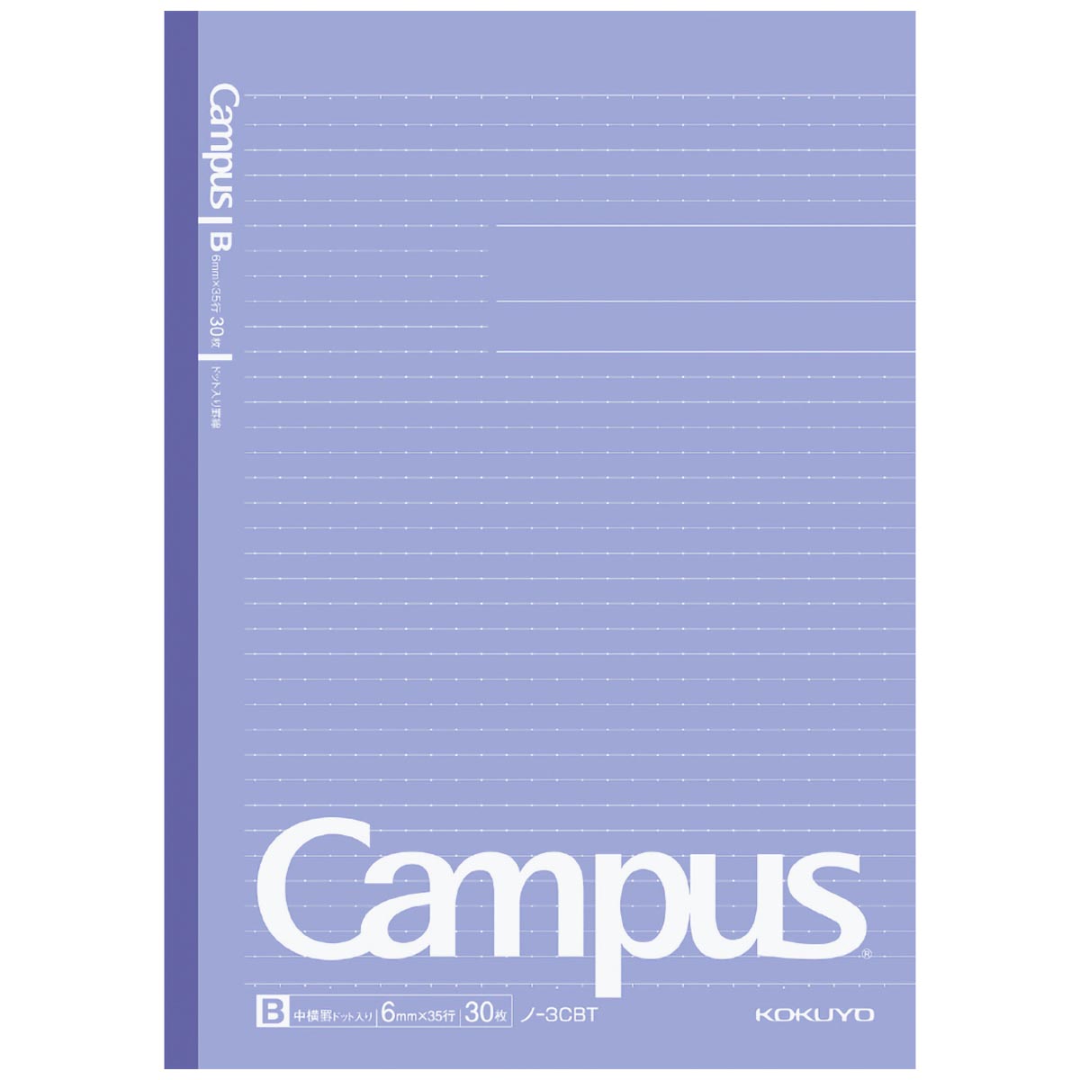 コクヨ　キャンパスノート　Ｂ５　３０枚　ドットＢ罫　５色アソートパック