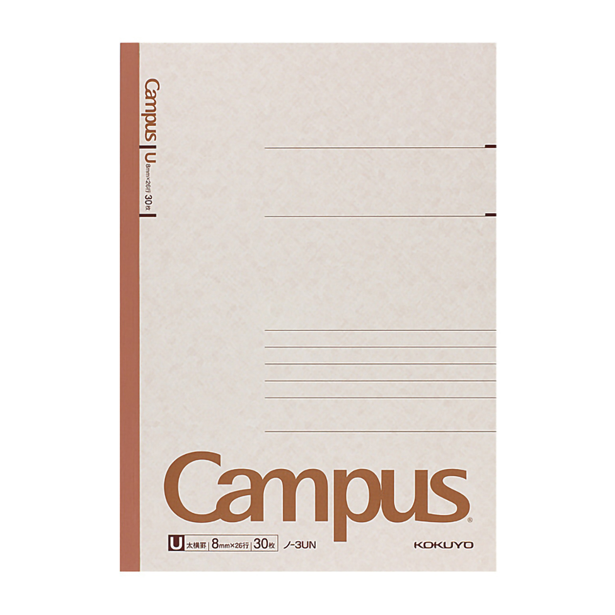コクヨ　キャンパスノート　Ｂ５　３０枚　Ｕ罫(太横罫)