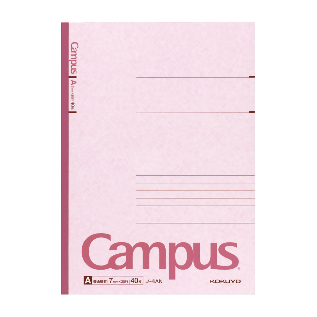 コクヨ　キャンパスノート　Ｂ５　４０枚　Ａ罫