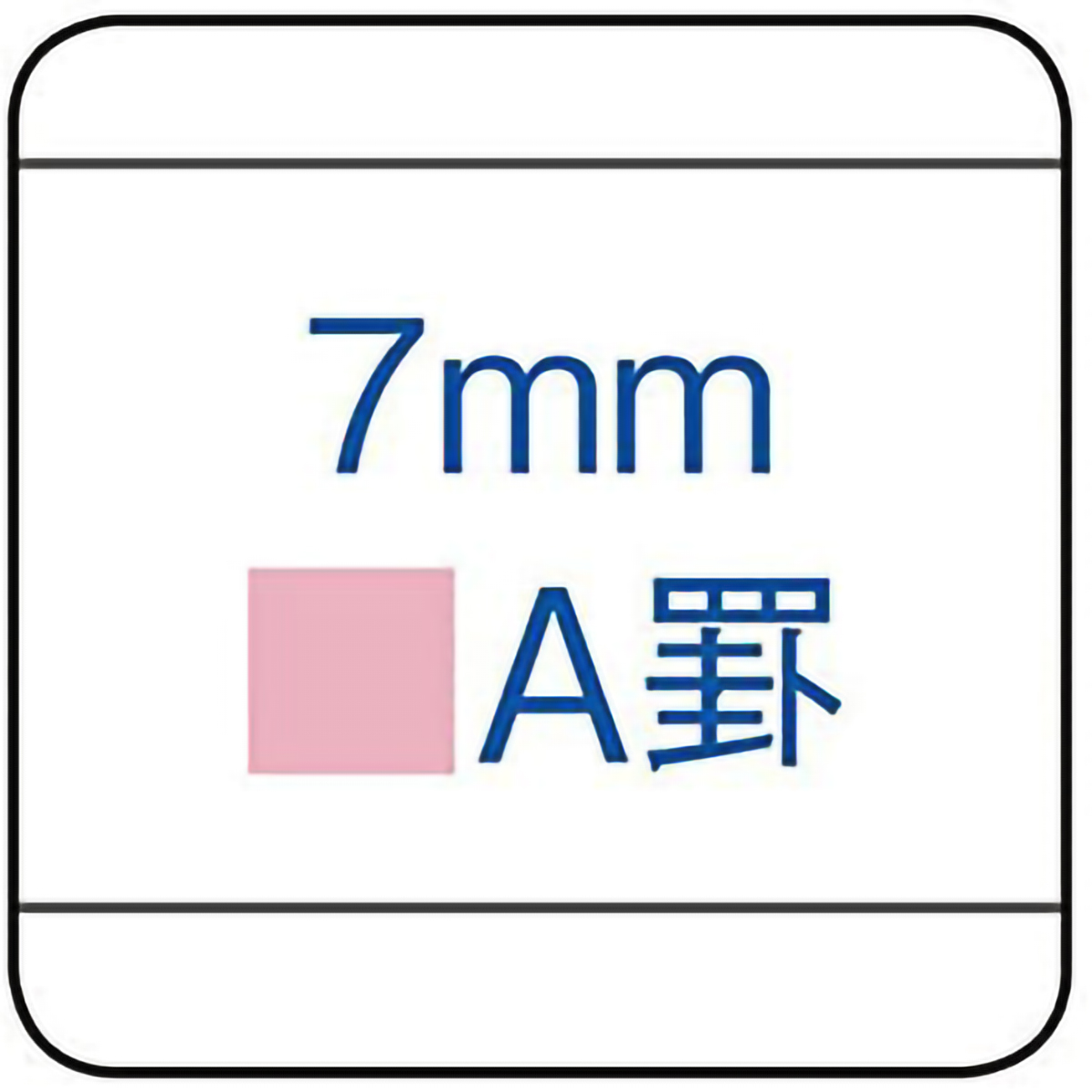 コクヨ　キャンパスノート　Ｂ５　４０枚　Ａ罫