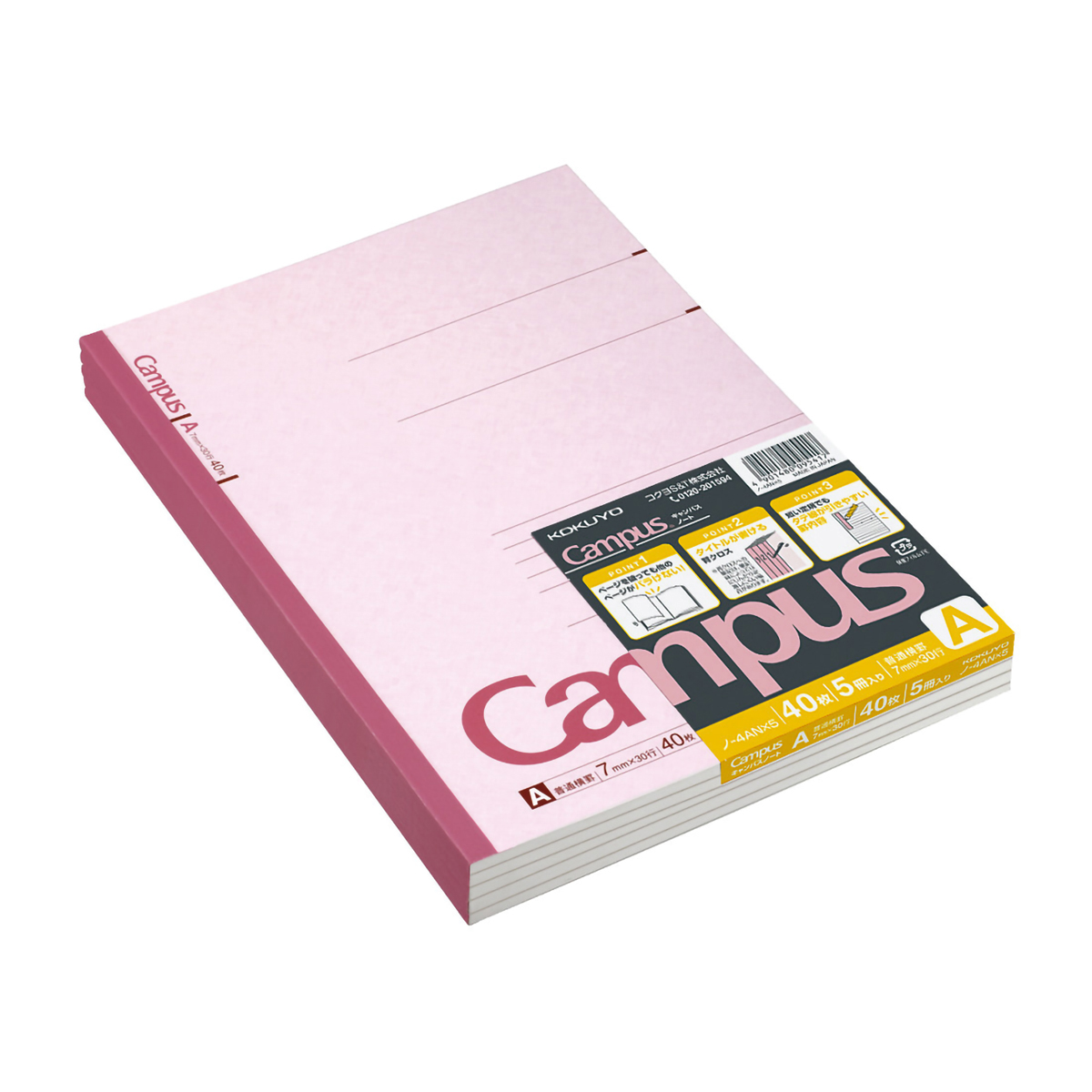 コクヨ　キャンパスノート　Ｂ５　４０枚　Ａ罫　５冊組