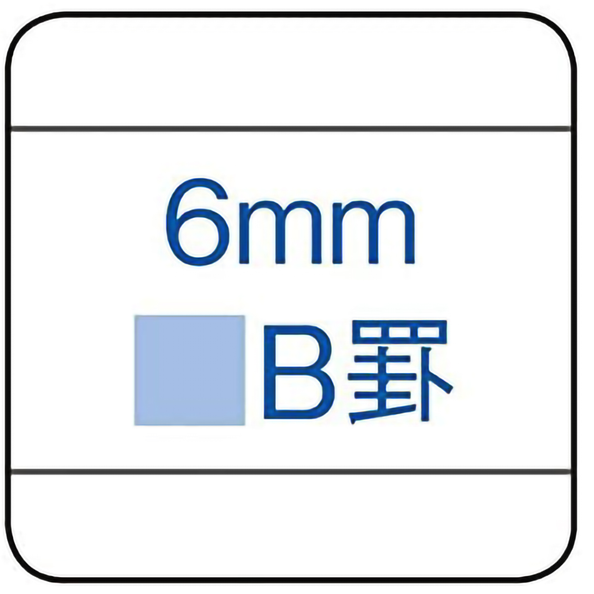 コクヨ　キャンパスノート　Ｂ５　４０枚　Ｂ罫