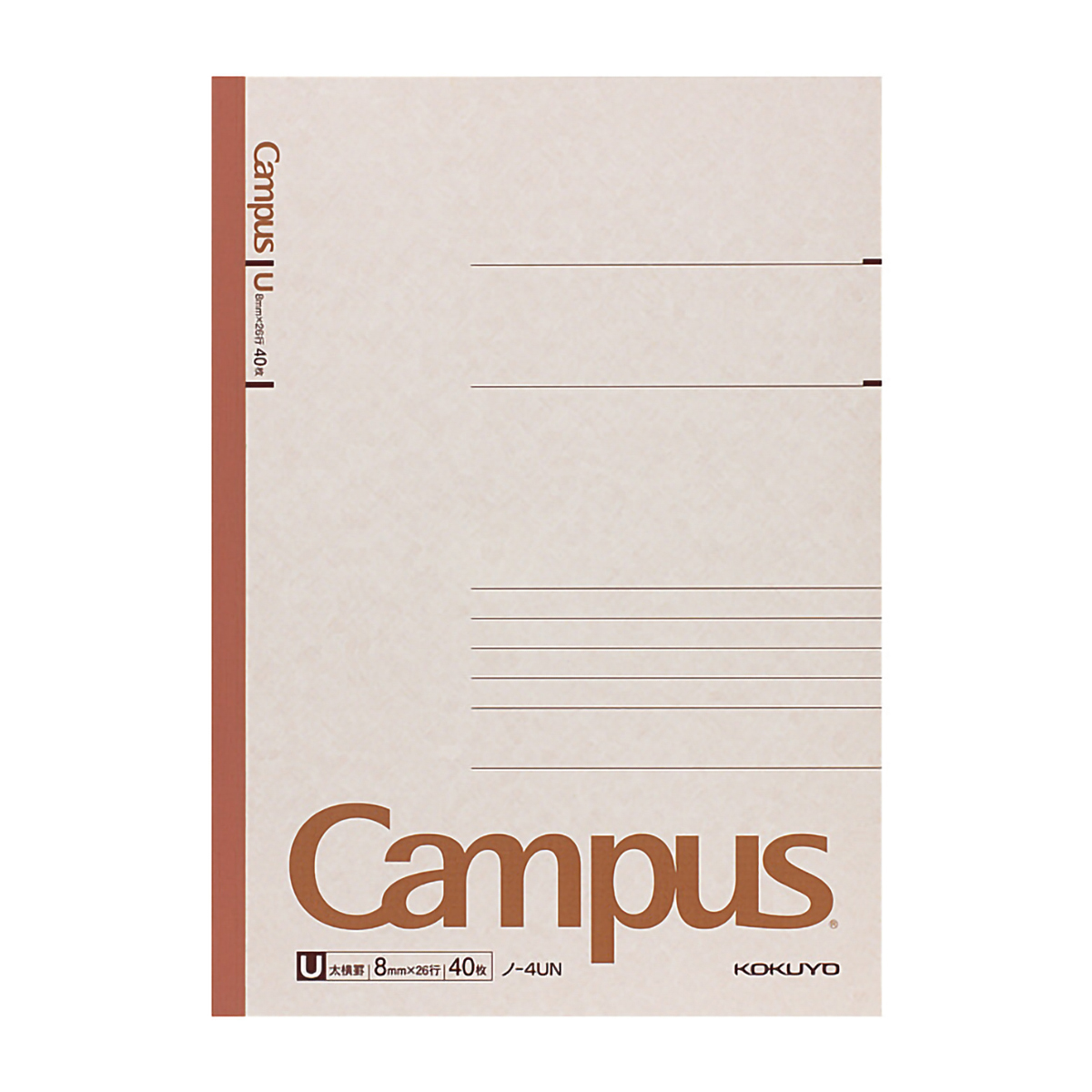 コクヨ　キャンパスノート　Ｂ５　４０枚　Ｕ罫(太横罫)