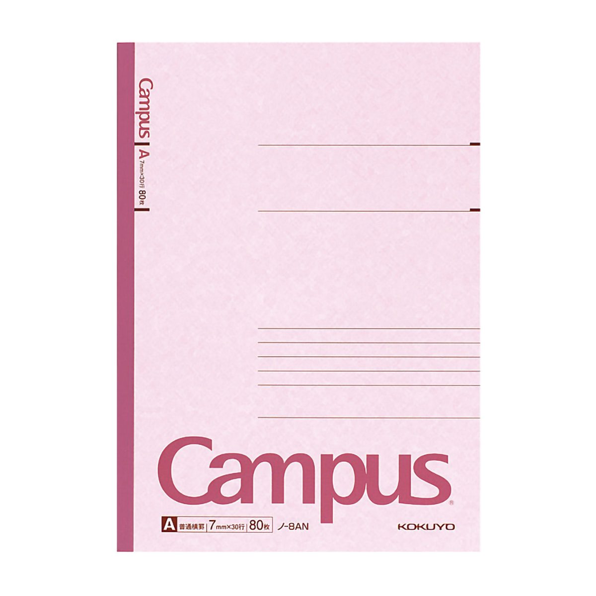 コクヨ　キャンパスノート　Ｂ５　８０枚　Ａ罫