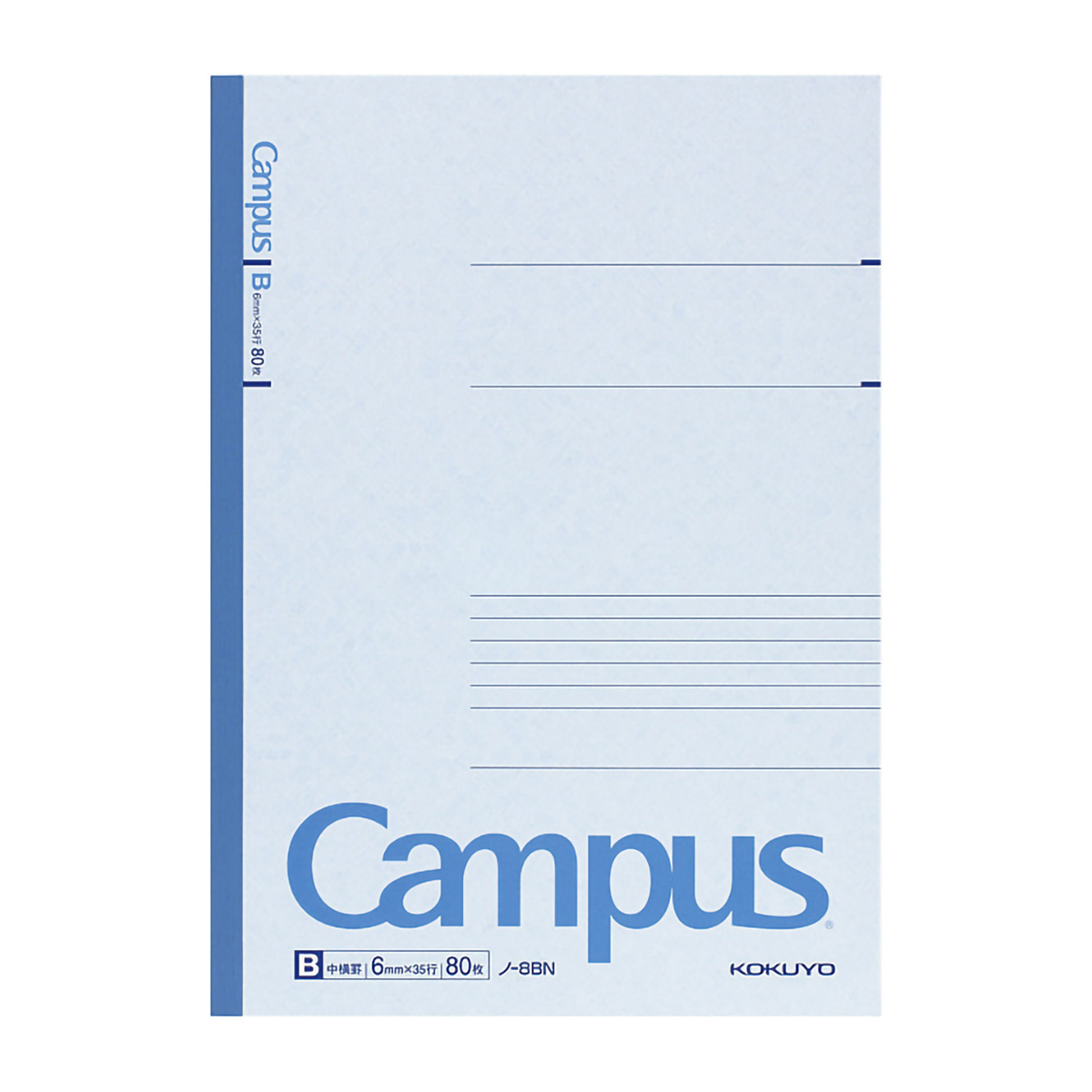 コクヨ　キャンパスノート　Ｂ５　８０枚　Ｂ罫