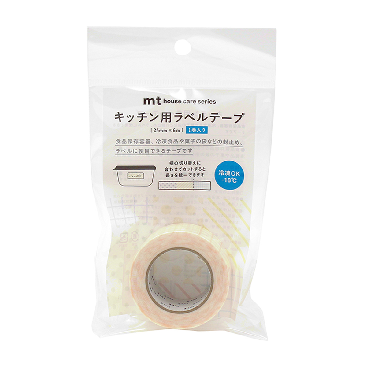 カモ井加工紙　キッチン用ラベルテープ　切り替え・オレンジ　ＭＴＨＯＵ０２１