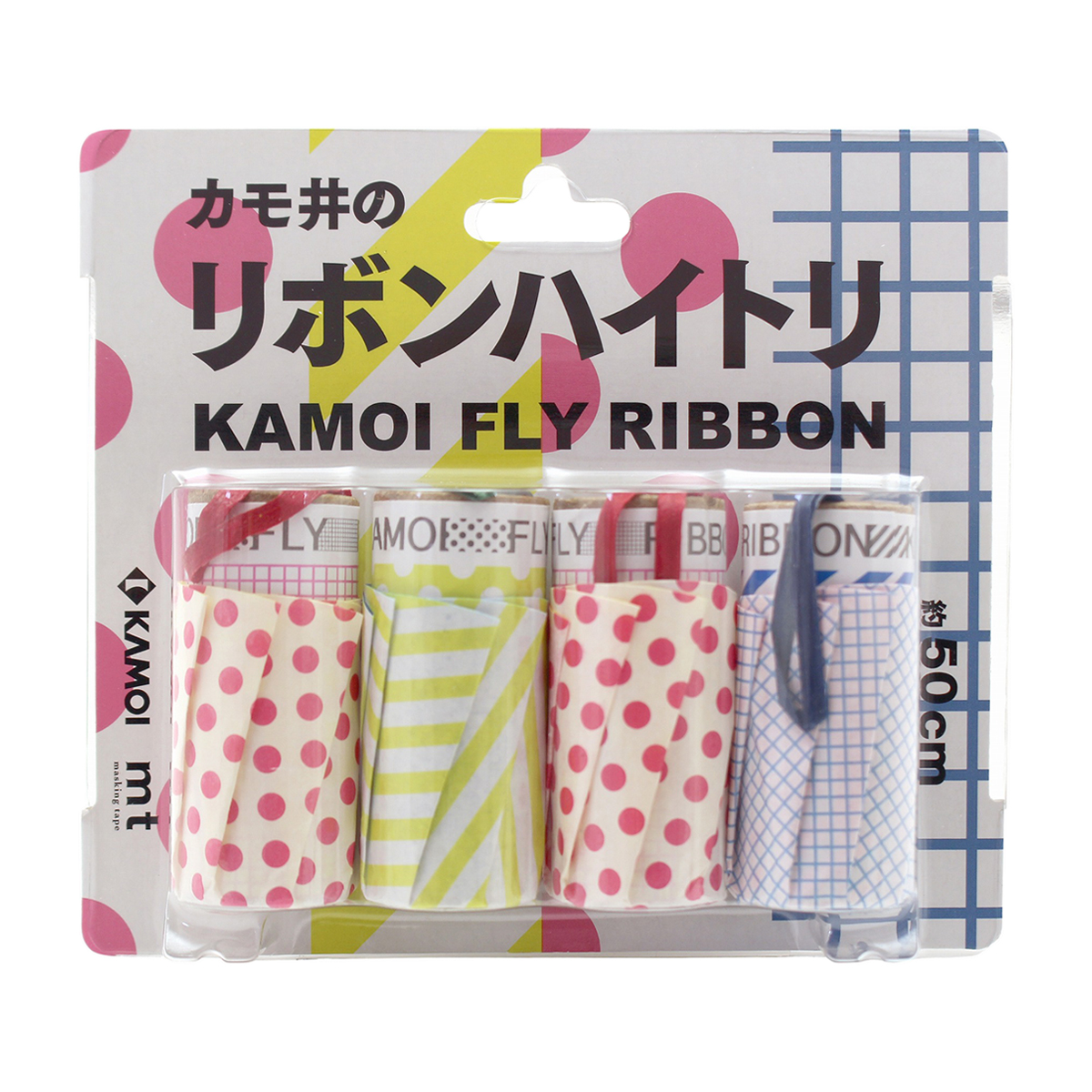カモ井加工紙　リボンハイトリ　ドット・方眼・ストライプ　４本入　ＲＴ６２