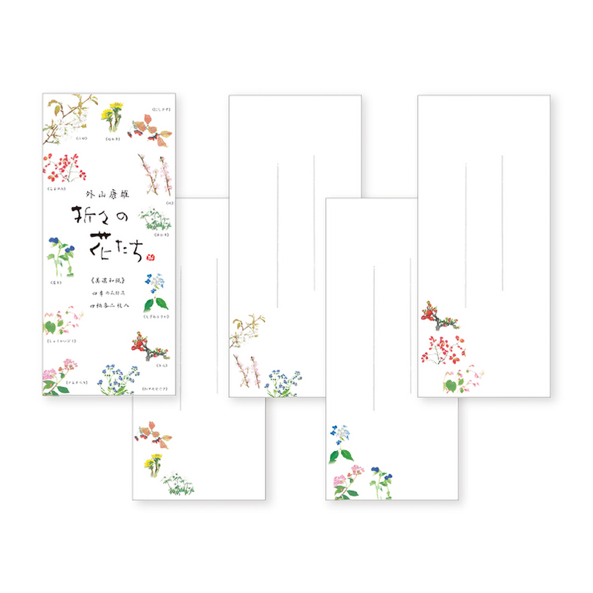 表現社　四季の花封筒　横
