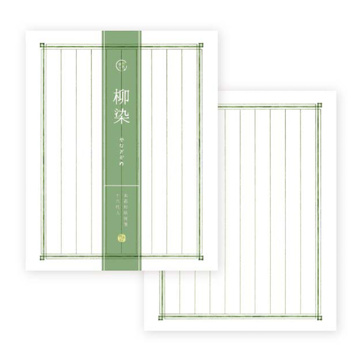 表現社　便箋　和色便り　柳染