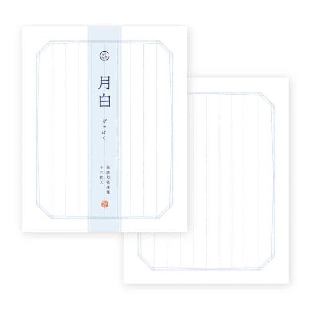 表現社　便箋　和色便り　月白