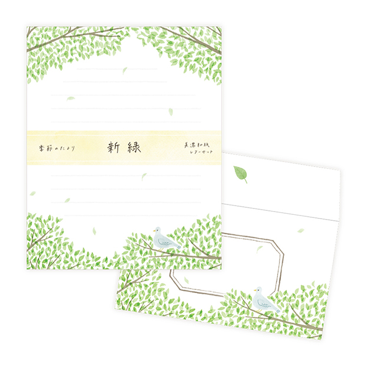 表現社　季節のたよりレターセット　新緑