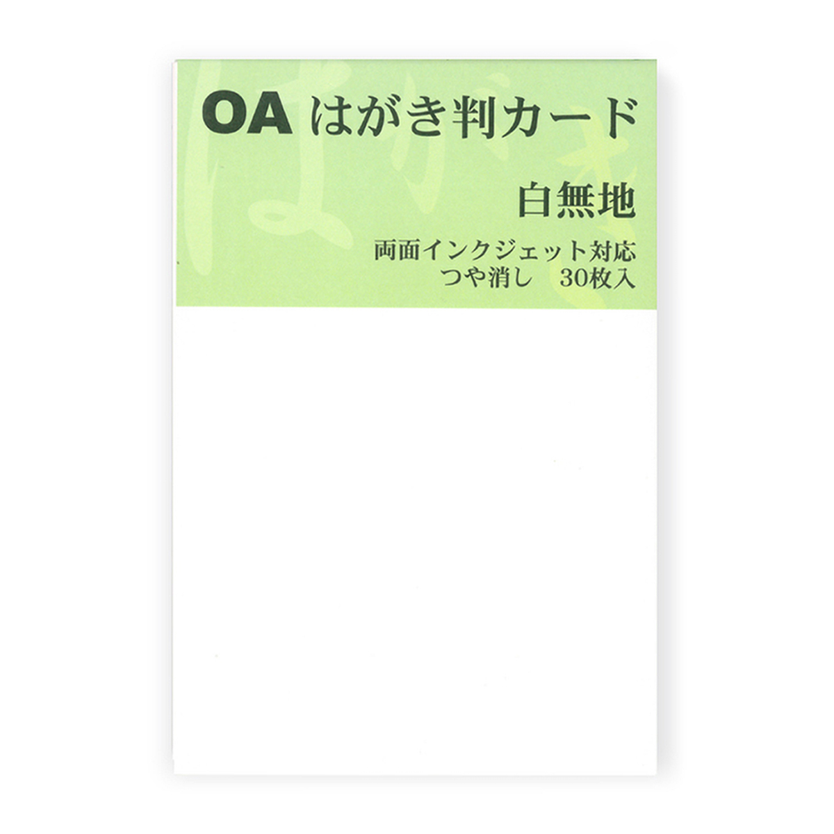 表現社　ＯＡはがき判カード　３０枚入