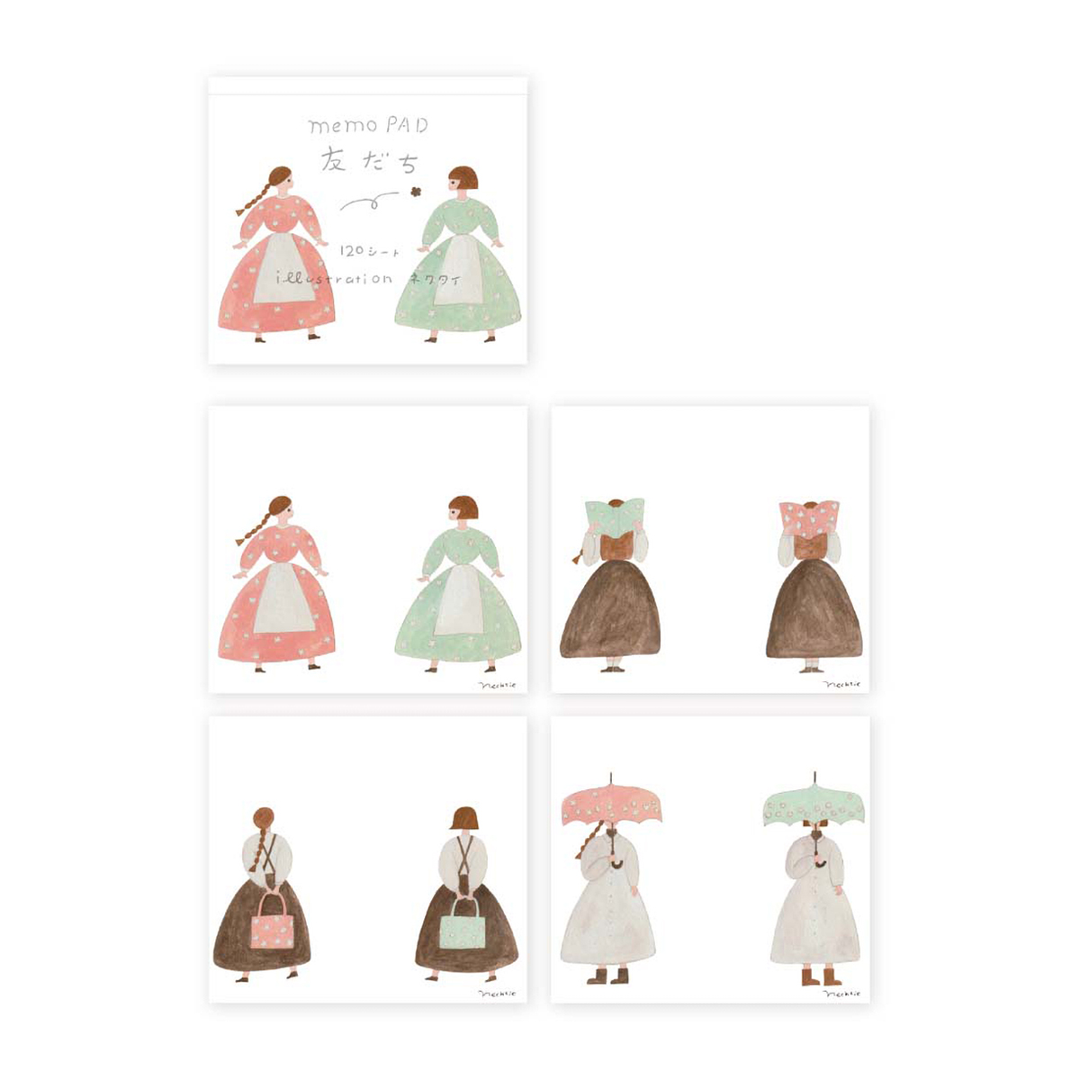 表現社　ブロックメモ　友だち