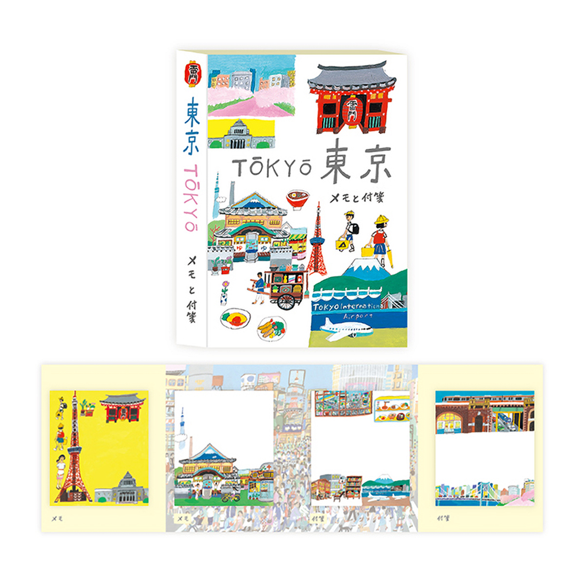 表現社　メモと付箋　東京