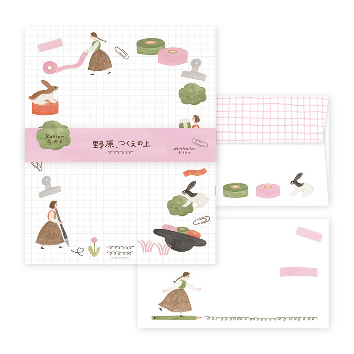 表現社　レターセット　野原、つくえの上
