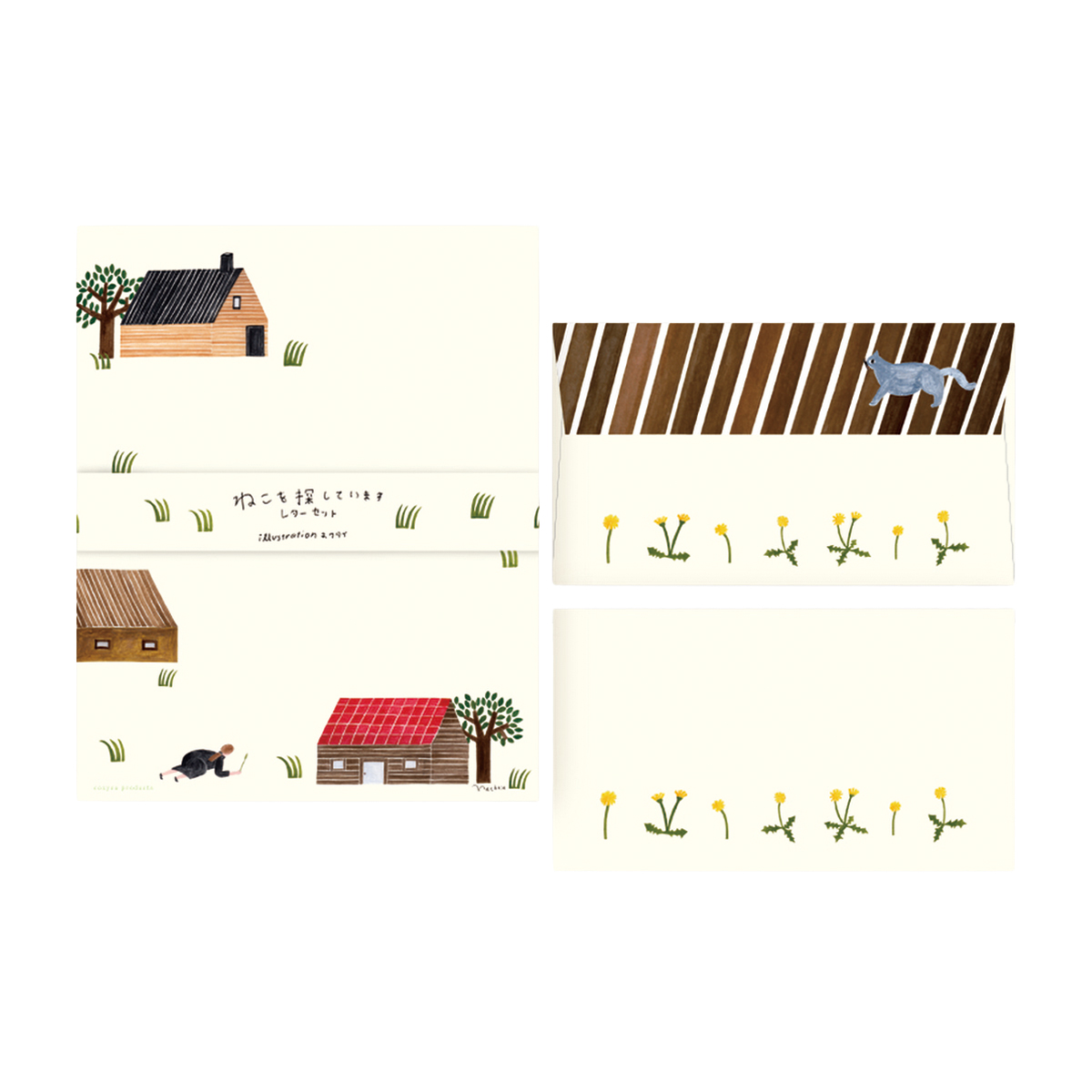 表現社　レターセット　ねこ探し