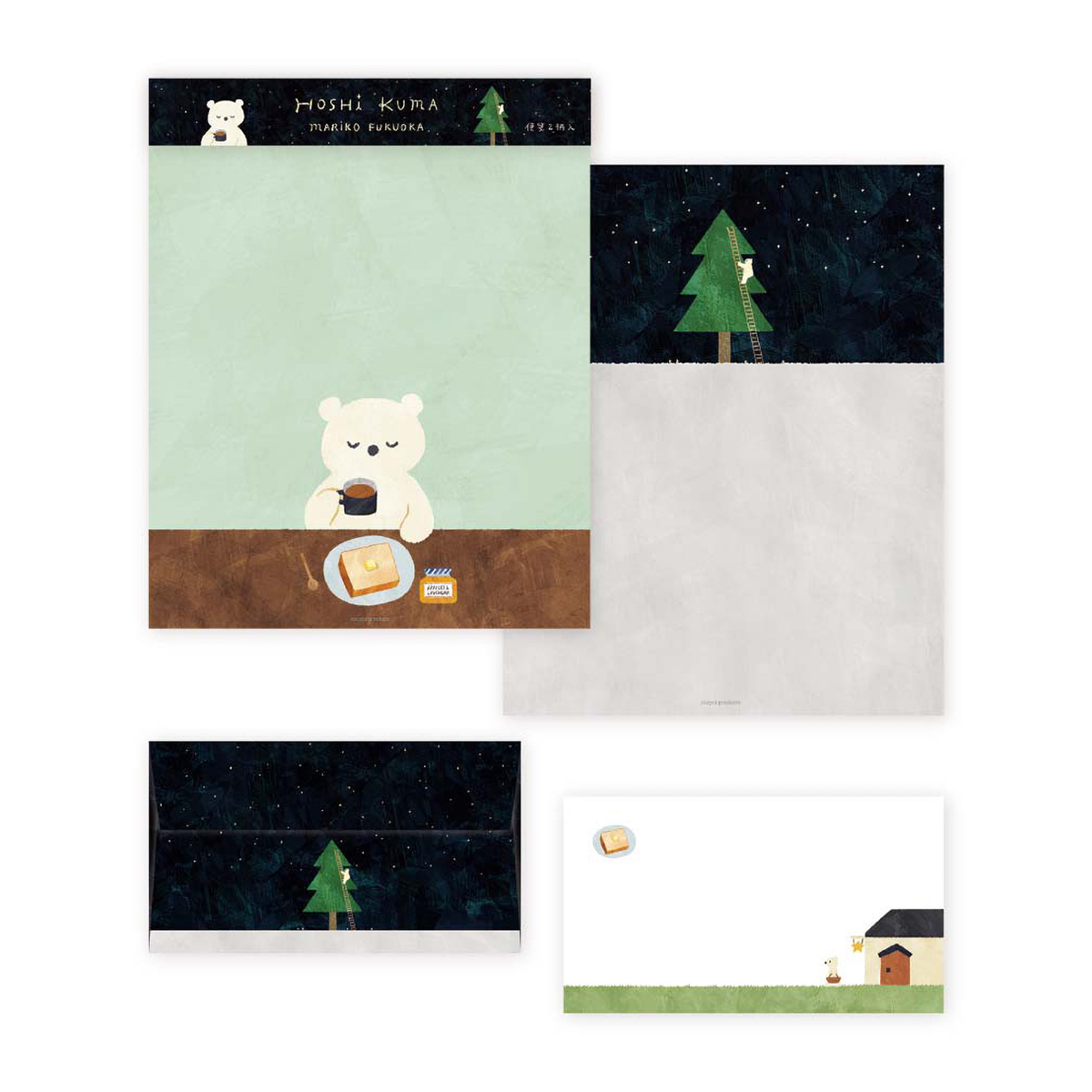 表現社　レターセット　ＨＯＳＨＩ　ＫＵＭＡ