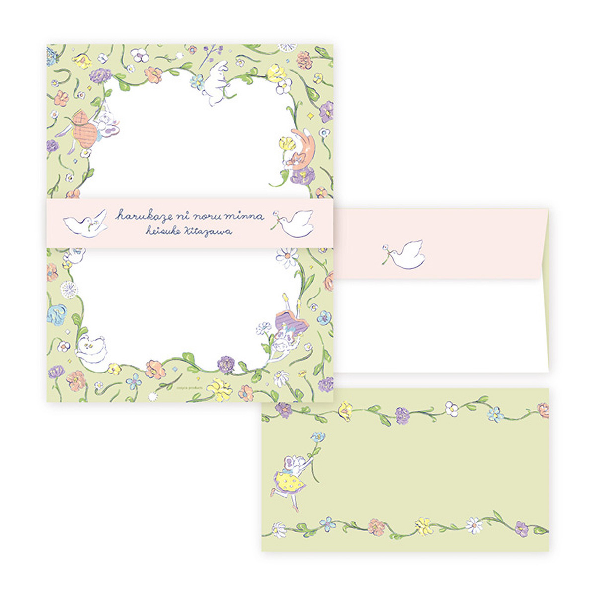 表現社　レターセット　はるかぜにのるみんな