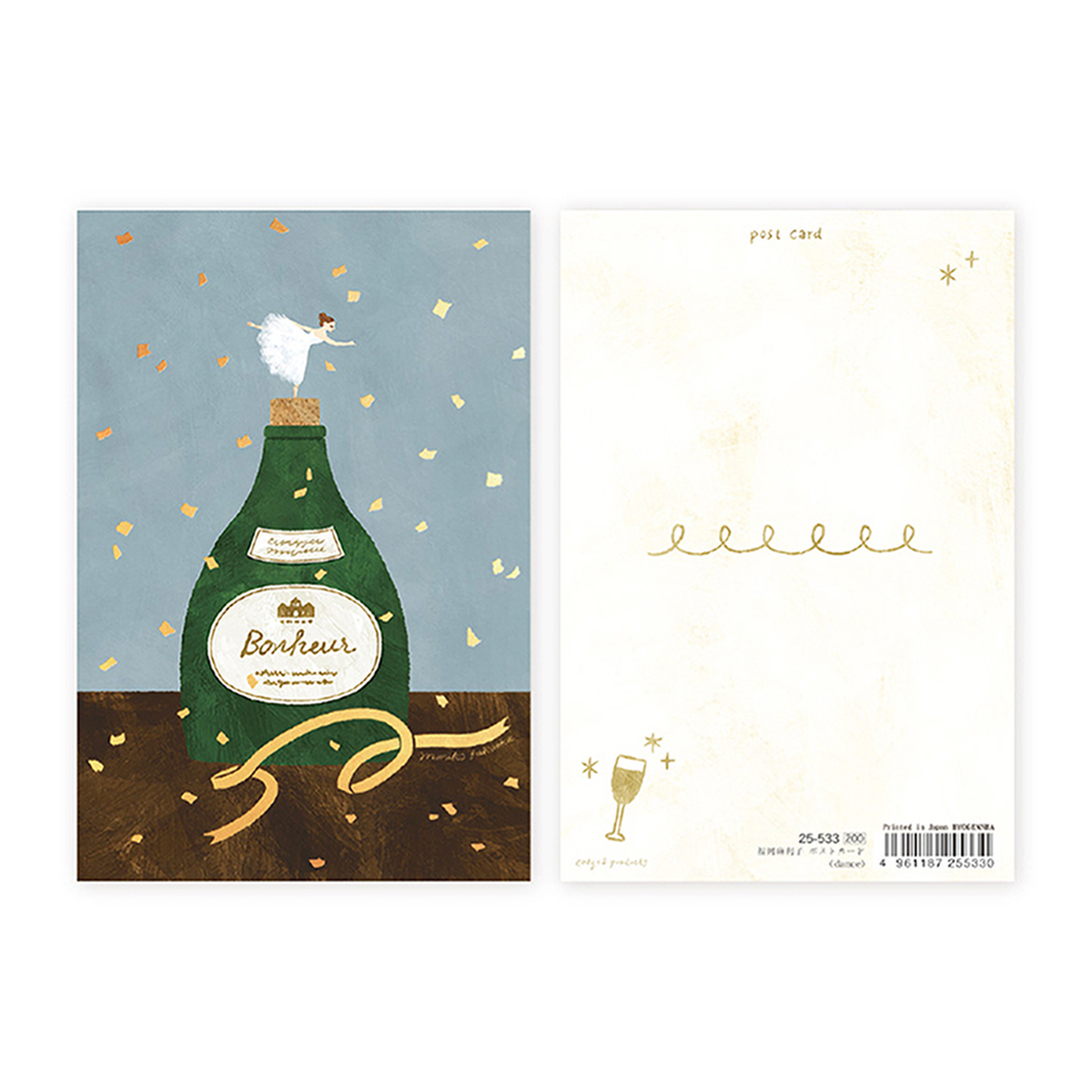 表現社　箔押しポストカード　ｄａｎｃｅ