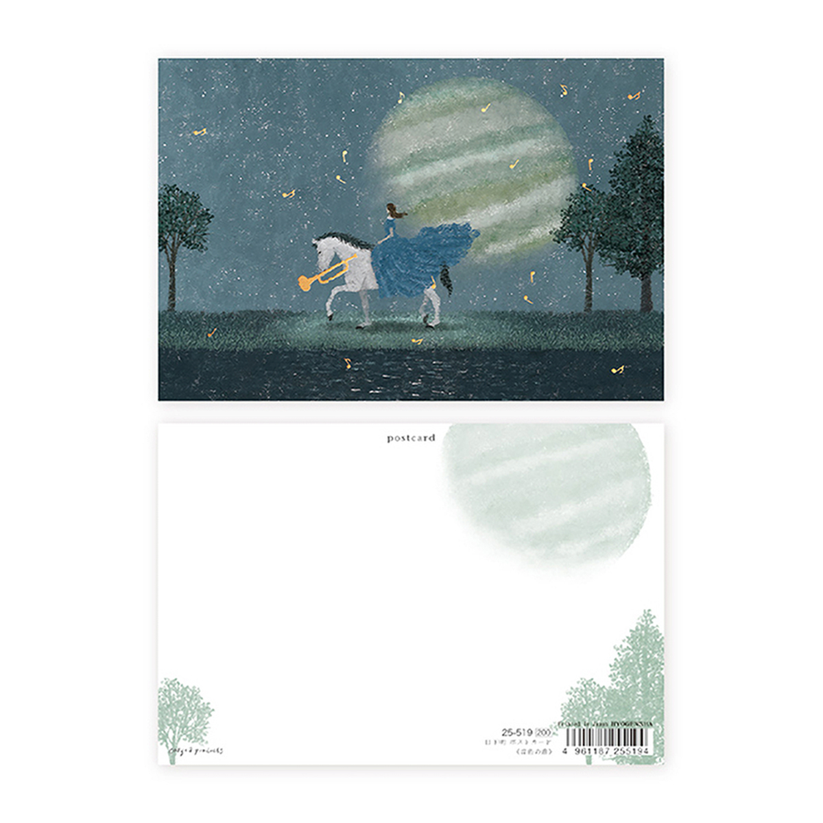 表現社　箔押しポストカード　音色の旅