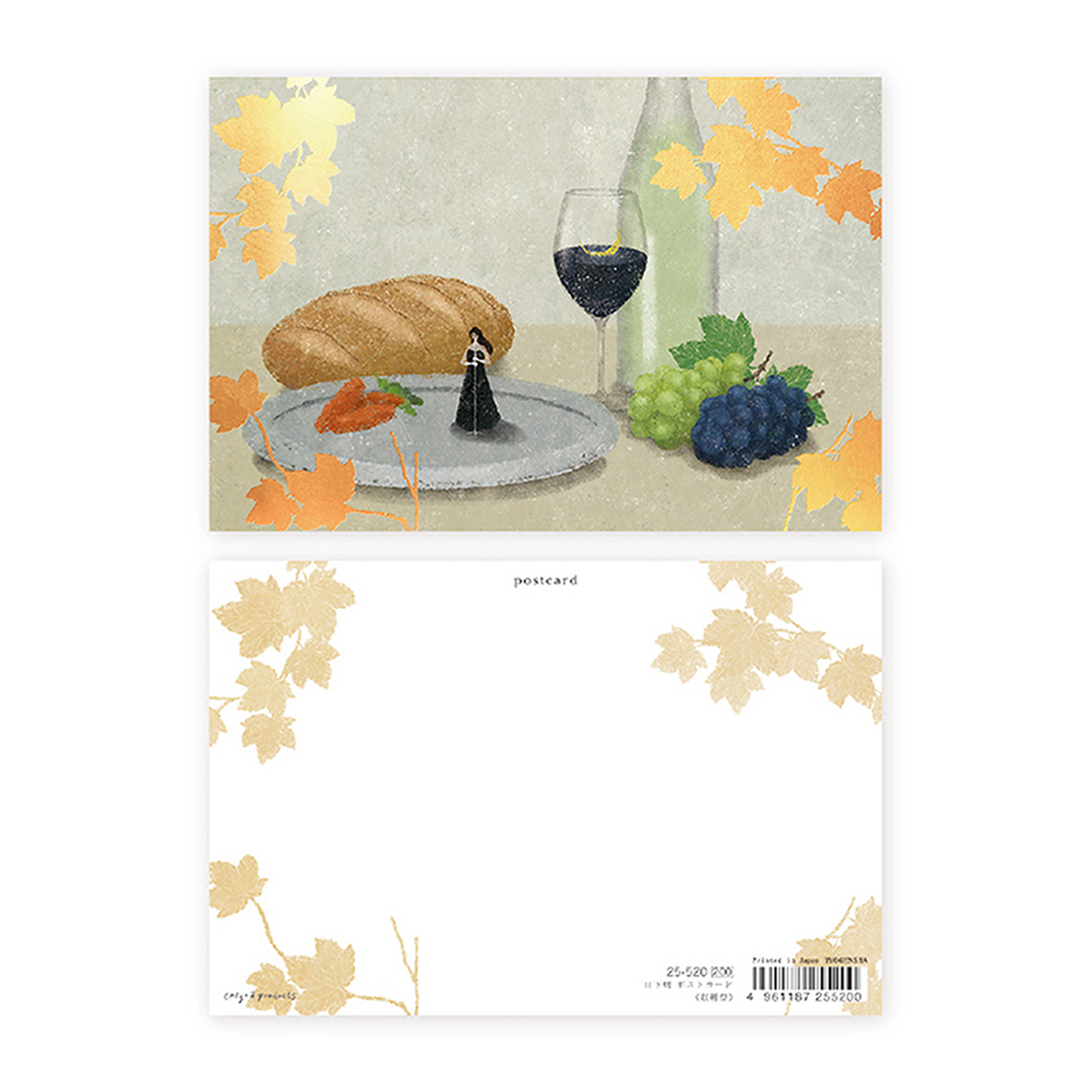 表現社　箔押しポストカード　収穫祭