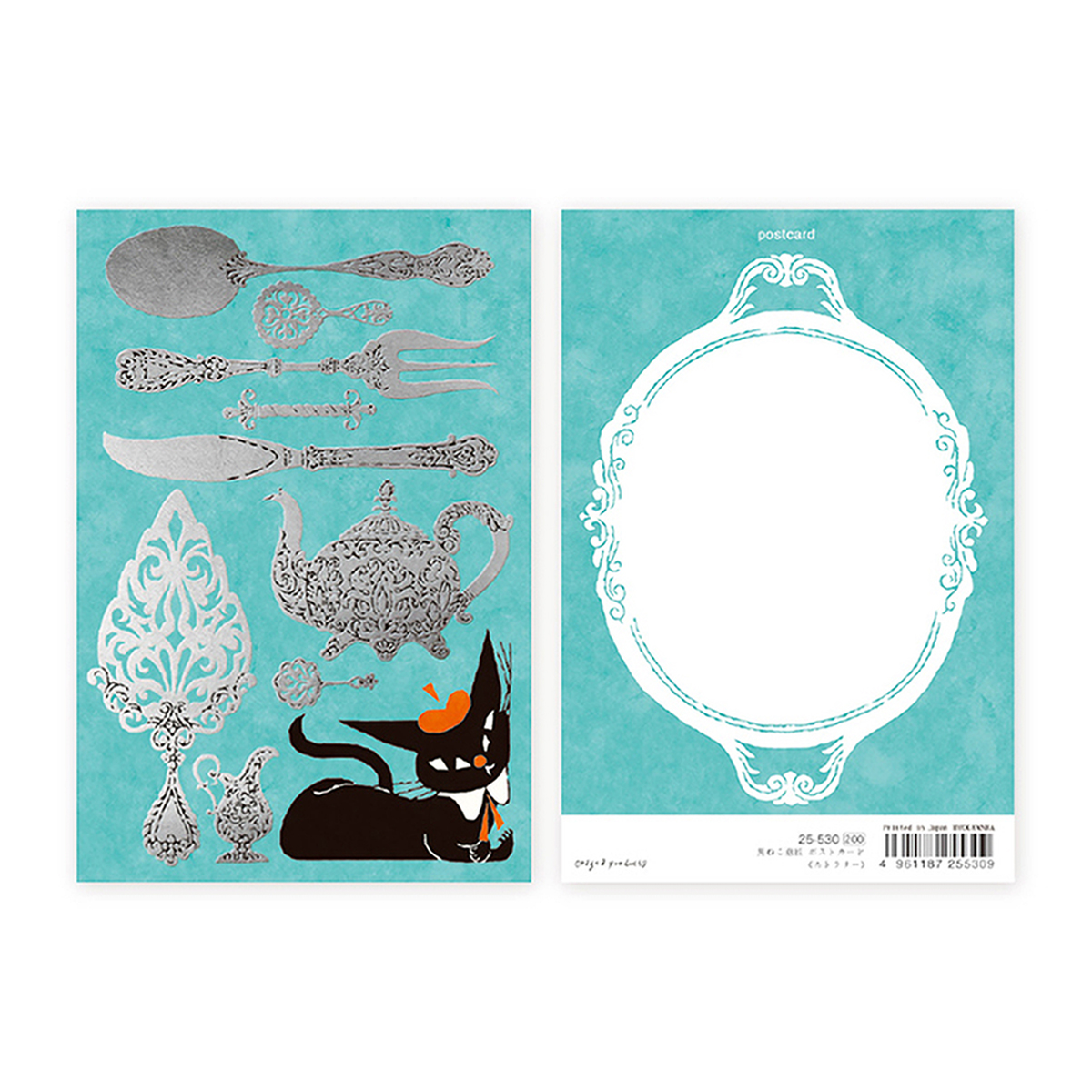 表現社　箔押しポストカード　カトラリー