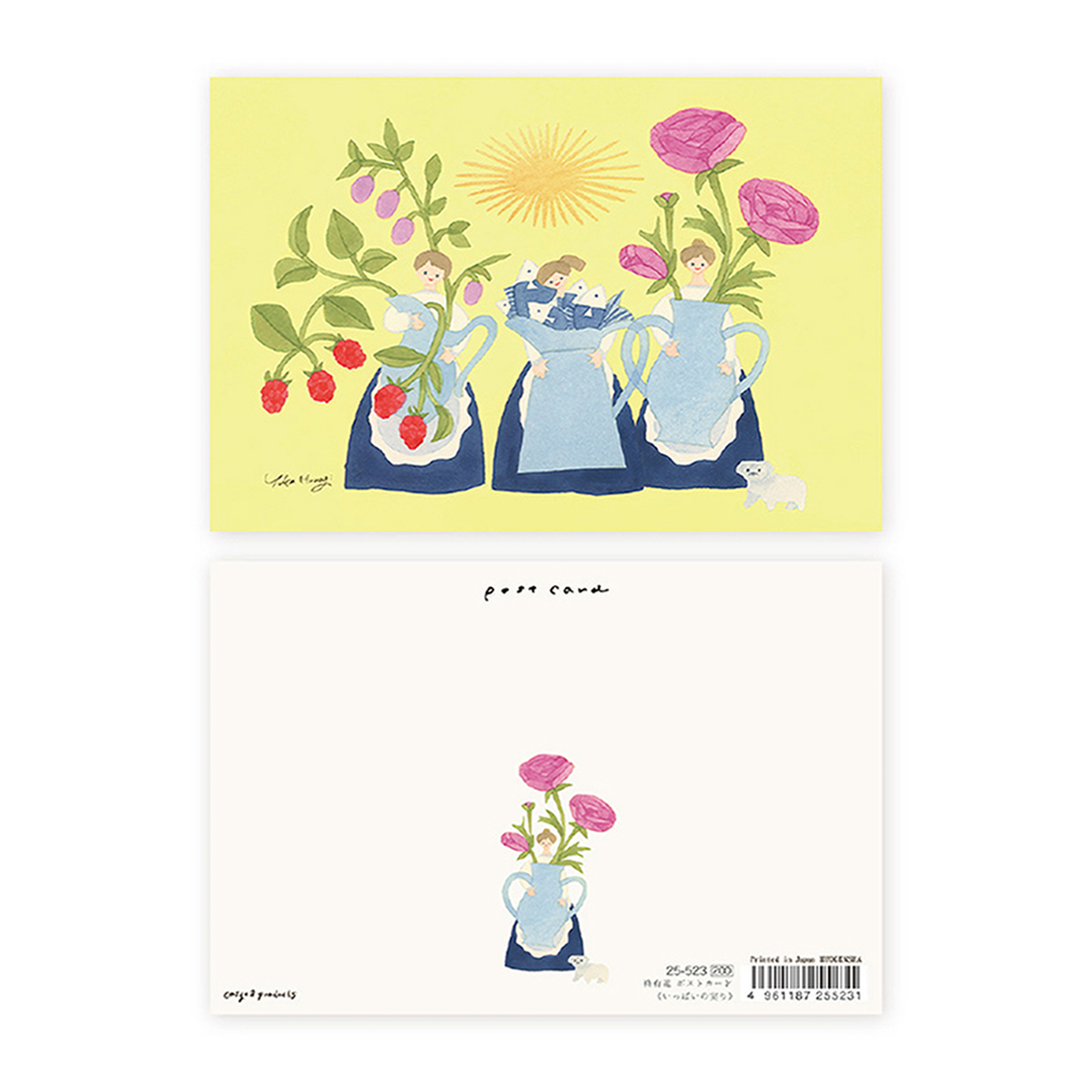 表現社　箔押しポストカード　いっぱいの実り