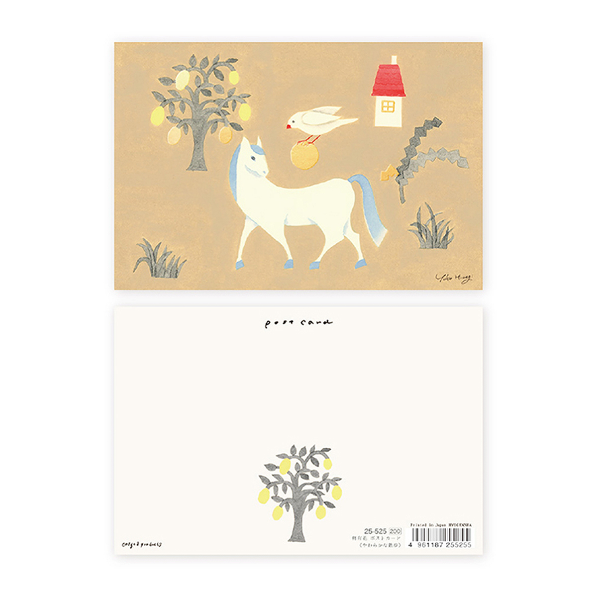 表現社　箔押しポストカード　やわらかな散歩