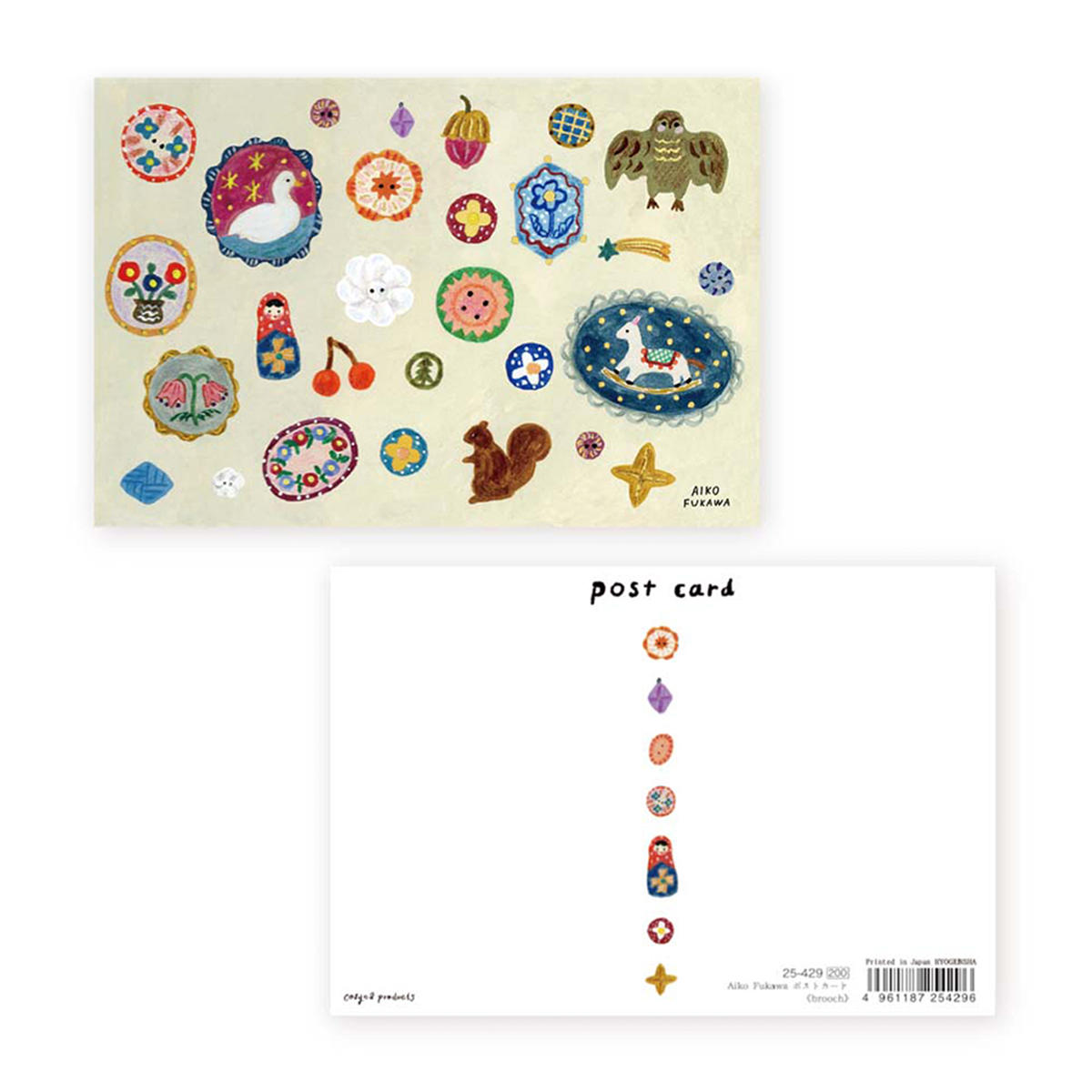 表現社　ポストカード　ｂｒｏｏｃｈ