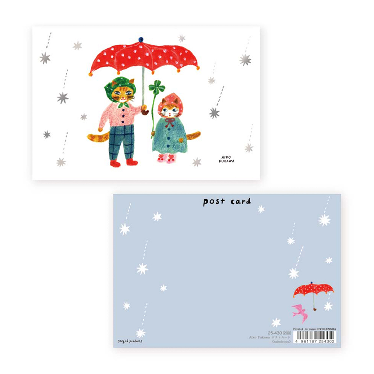 表現社　ポストカード　ｒａｉｎｄｒｏｐｓ