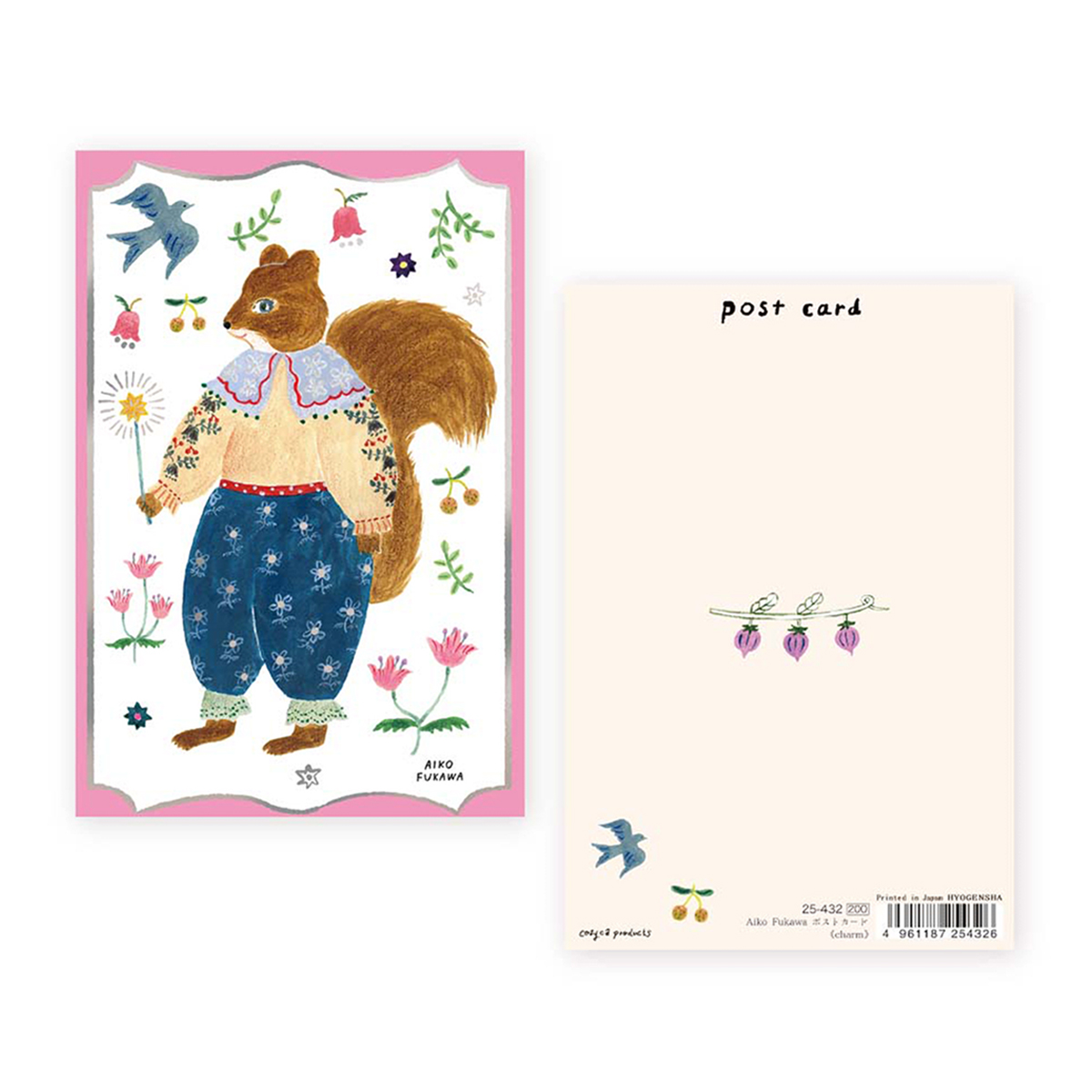 表現社　ポストカード　ｃｈａｒｍ