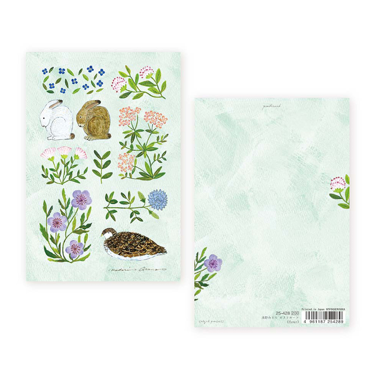 表現社　ポストカード　ｆｌｅｕｒ