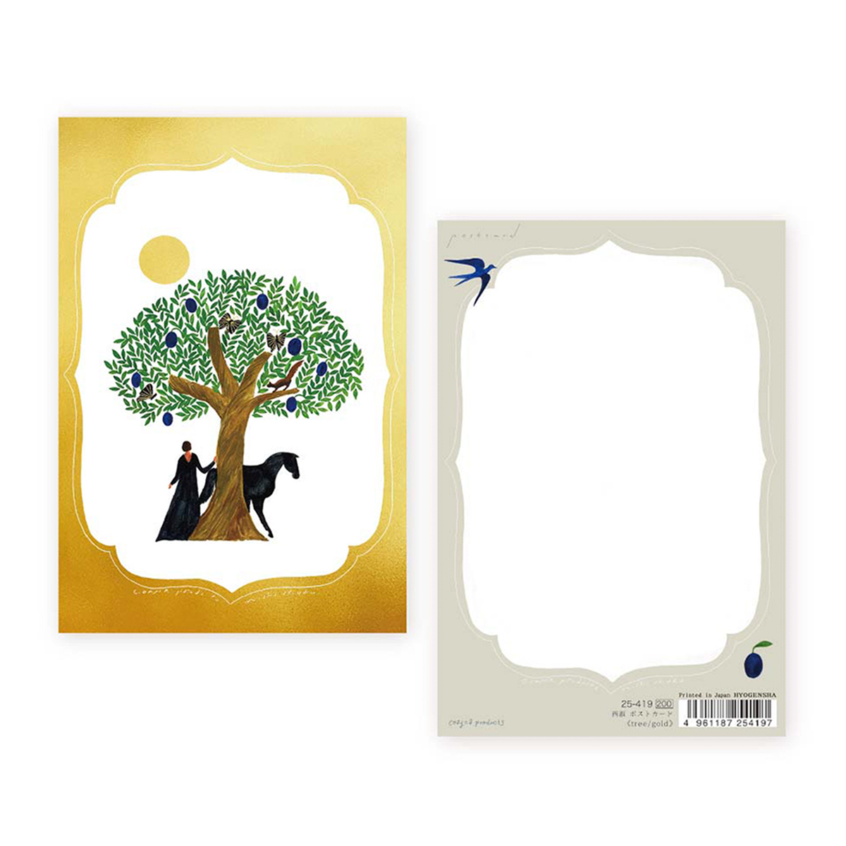 表現社　ポストカード　ｔｒｅｅ　ｇｏｌｄ