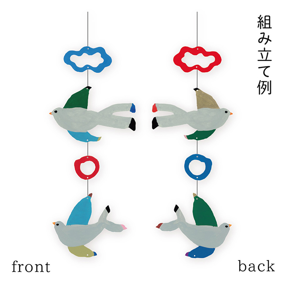 表現社　モビールカード　ＴＨＥ　ＢＩＲＤ