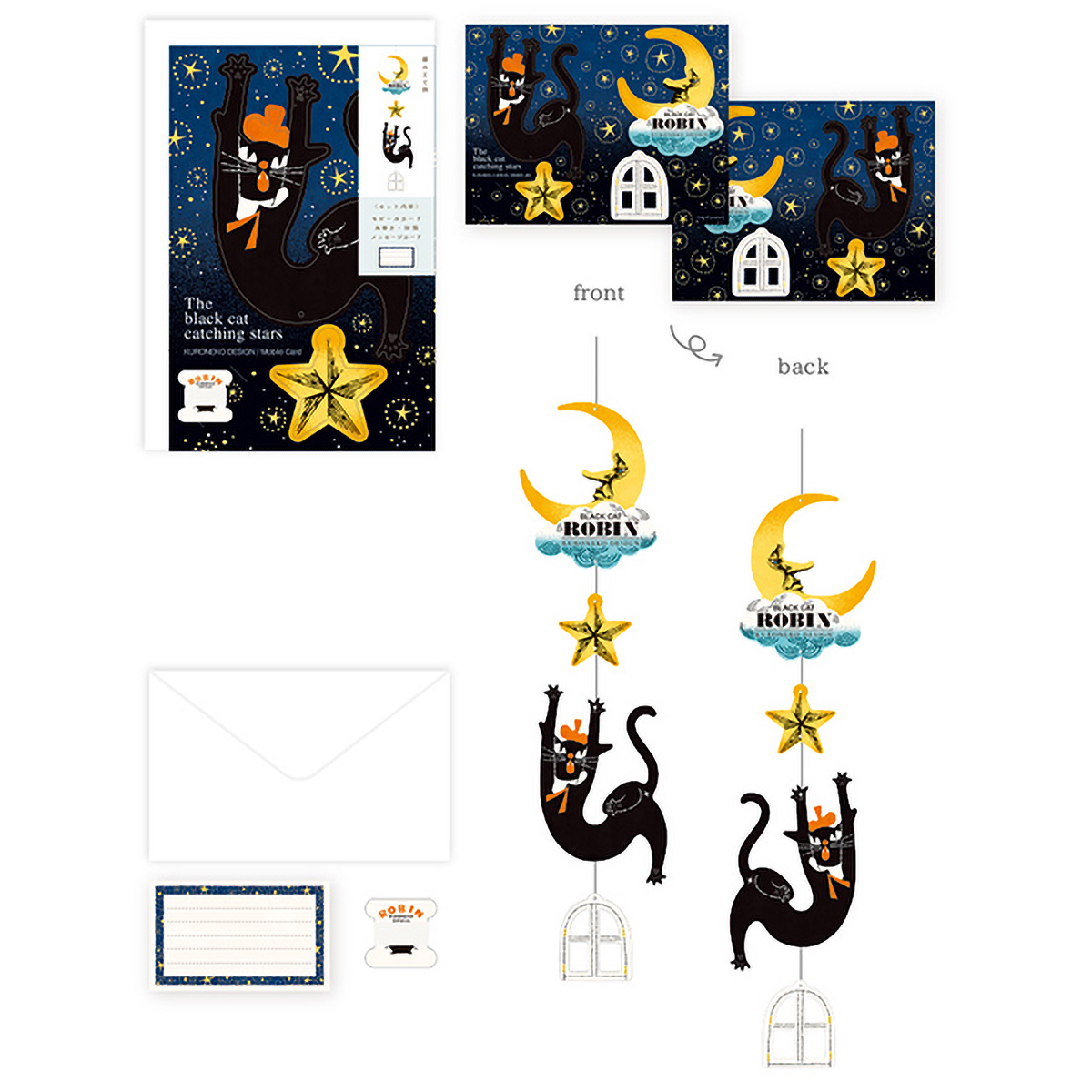 表現社　モビールカード　星をつかまえて