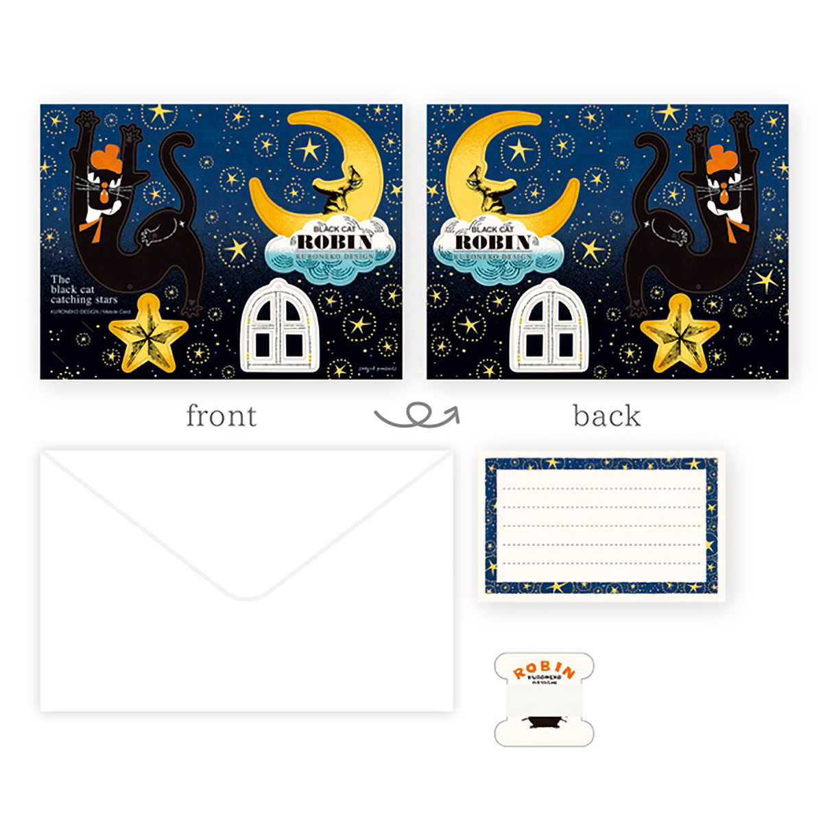 表現社　モビールカード　星をつかまえて