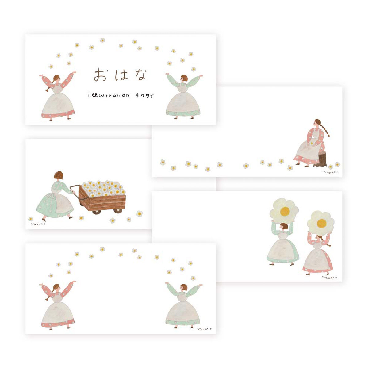 表現社　一筆箋　おはな