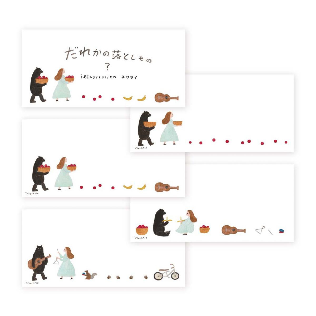 表現社　一筆箋　だれかの落としもの