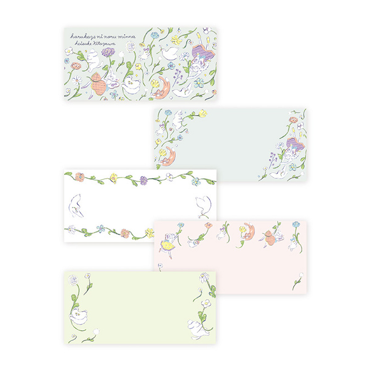 表現社　一筆箋　はるかぜにのるみんな