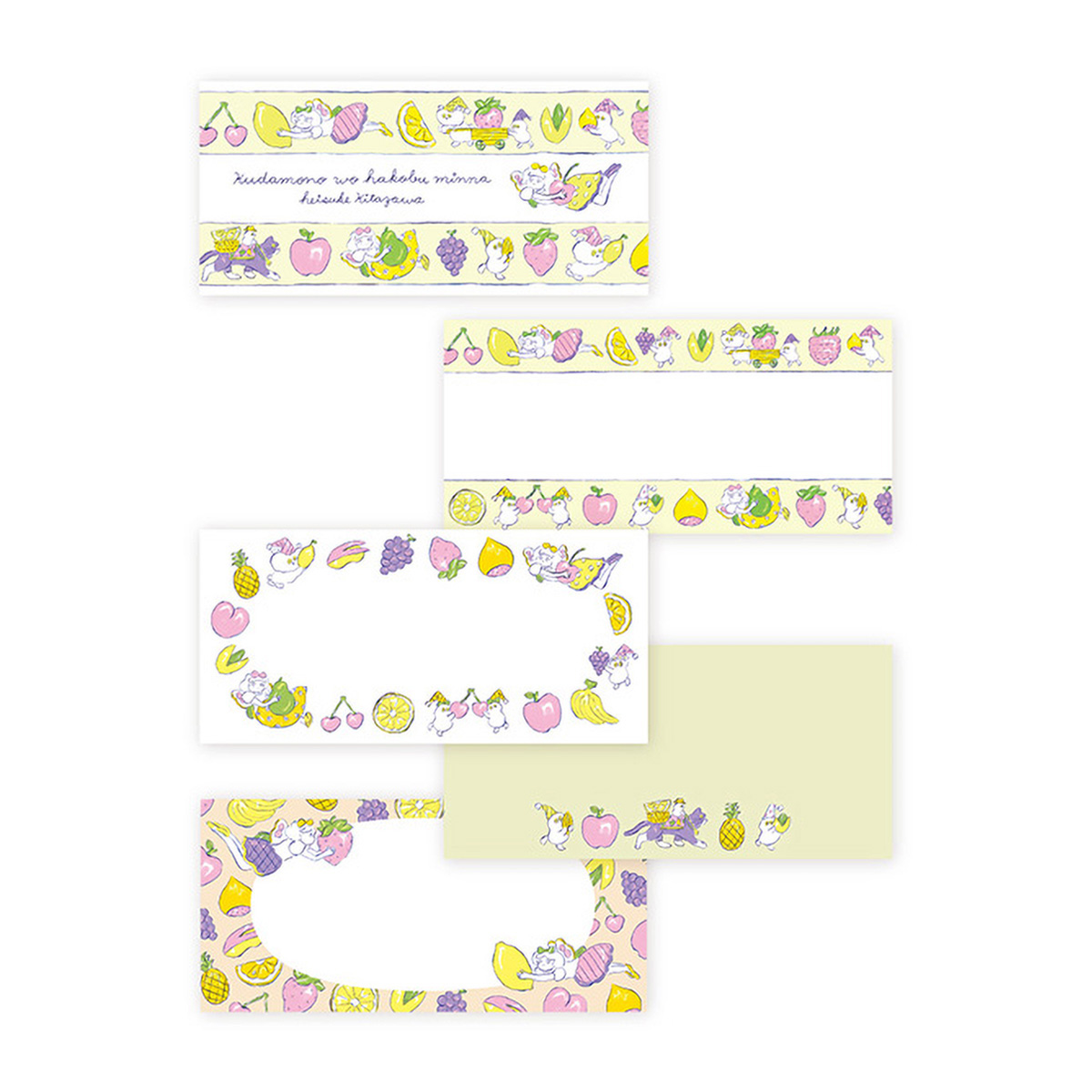 表現社　一筆箋　くだものをはこぶみんな
