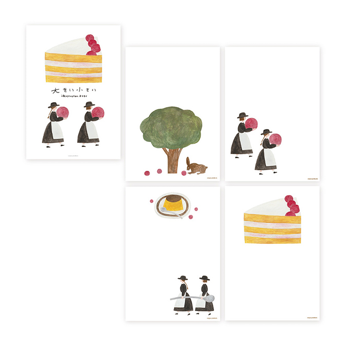 表現社　便箋　大きい小さい