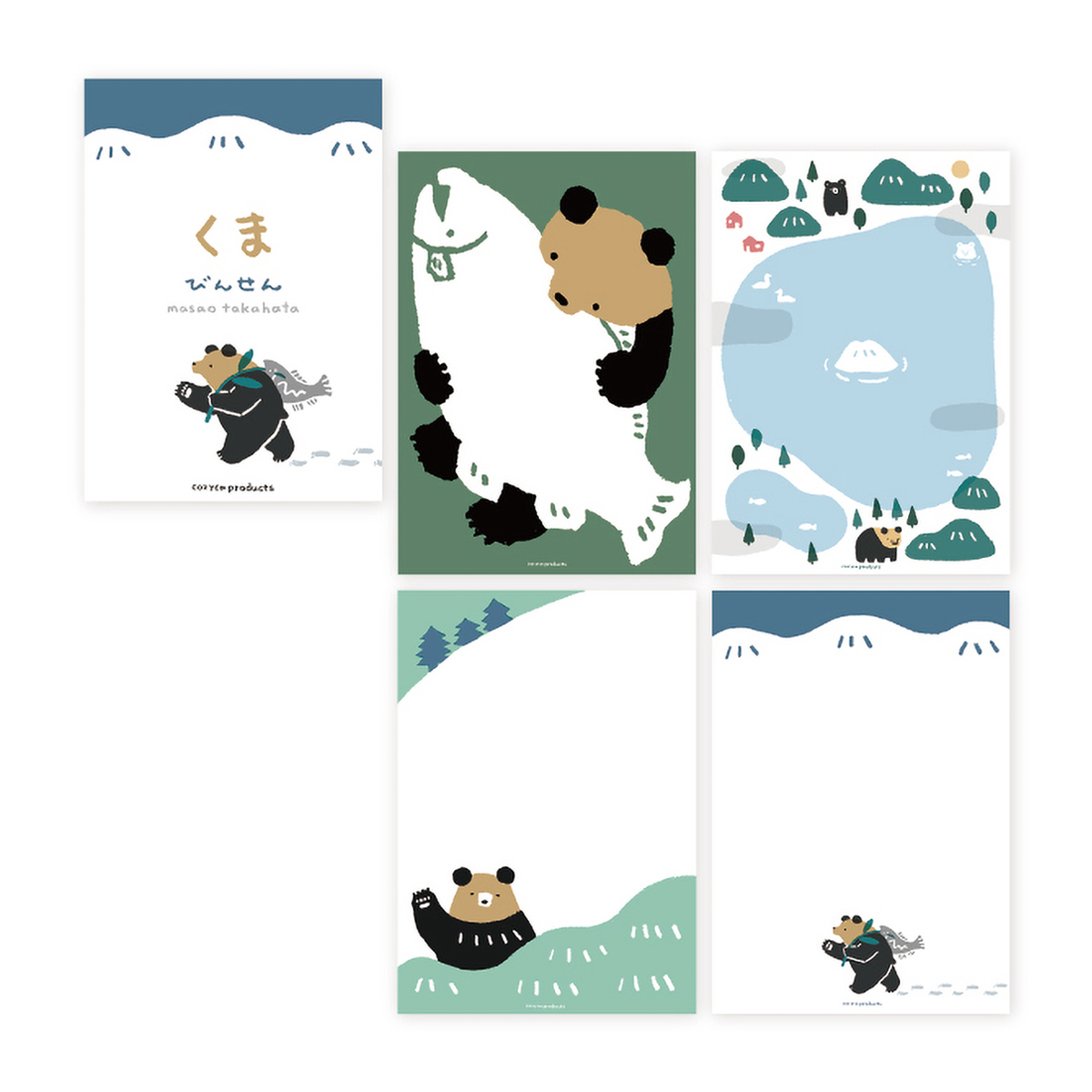 表現社　便箋　くま