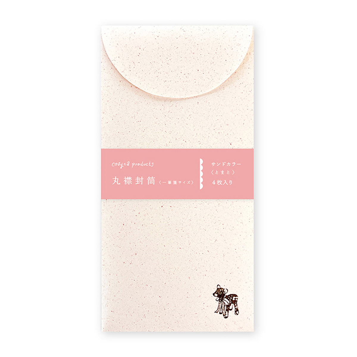 表現社　丸襟封筒　サンドカラー　とまと