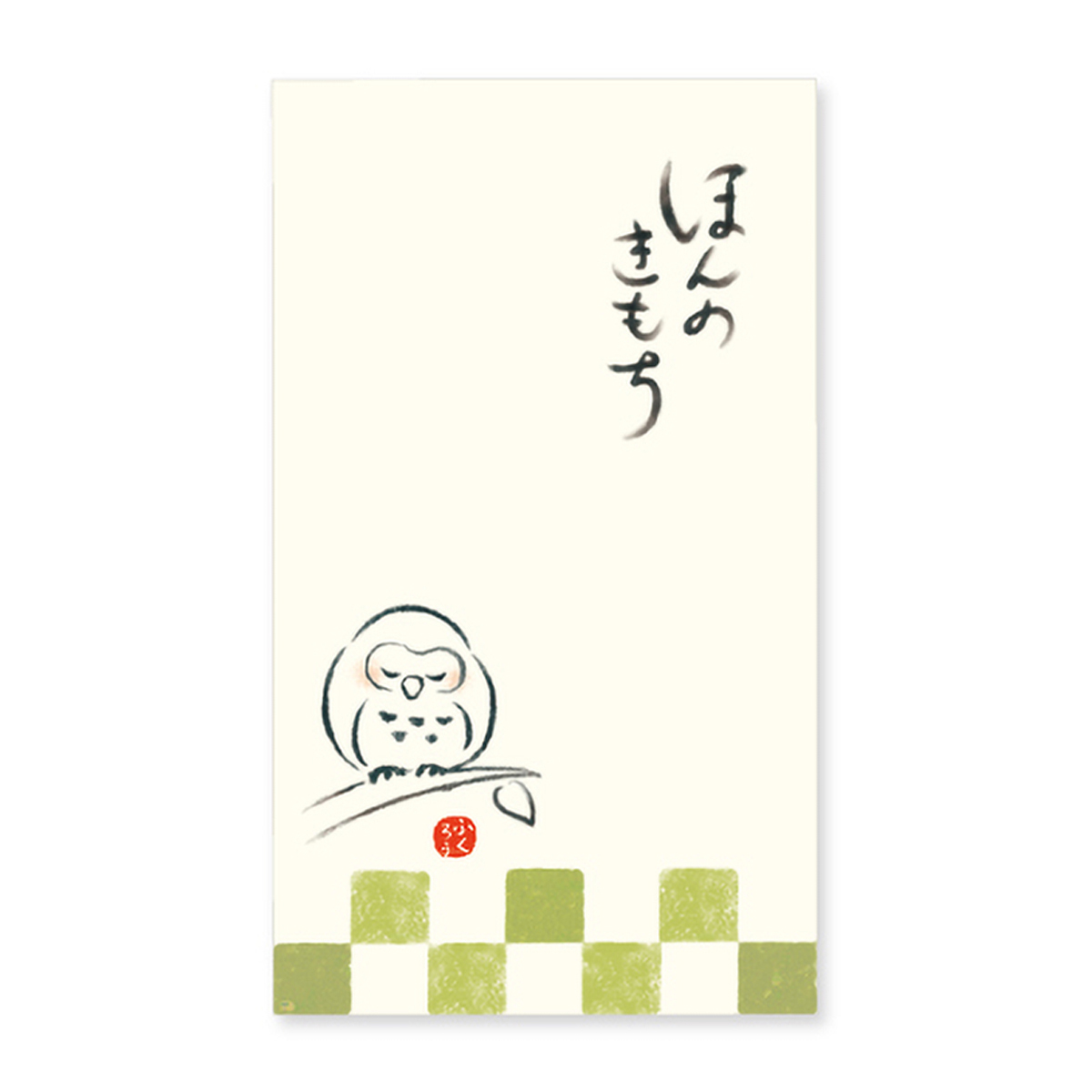 表現社　動物一言ぽち袋　ふくろう