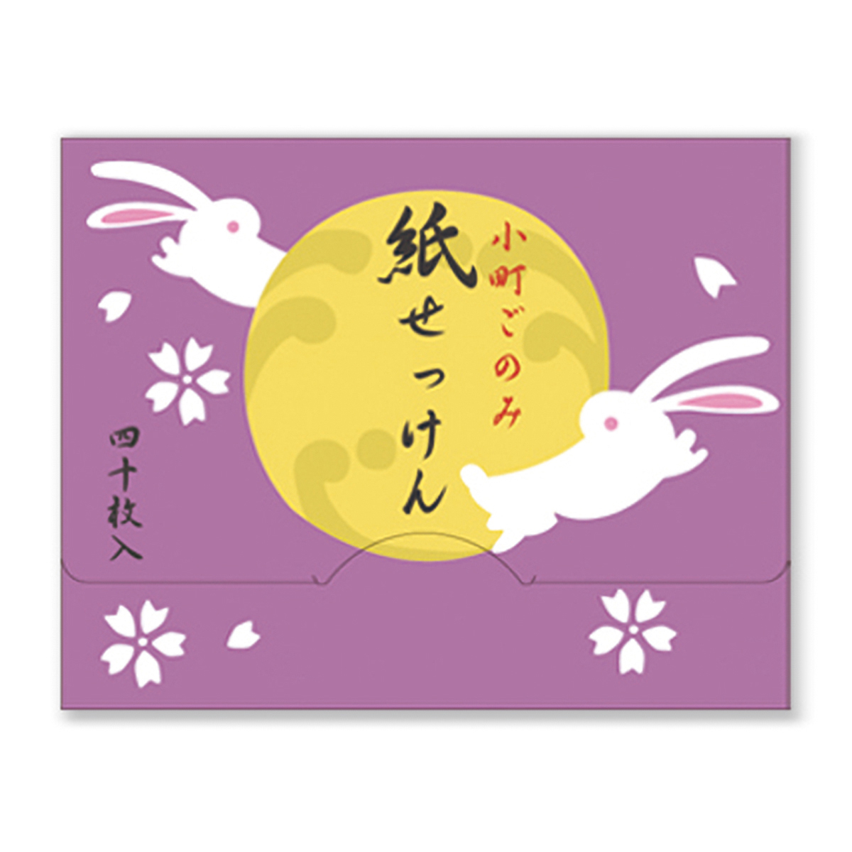 表現社　小町ごのみ紙せっけん　兎