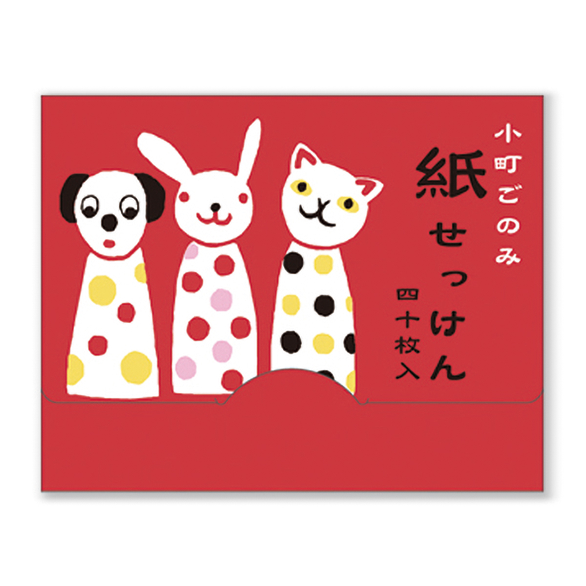 表現社　小町ごのみ紙せっけん　犬兎猫