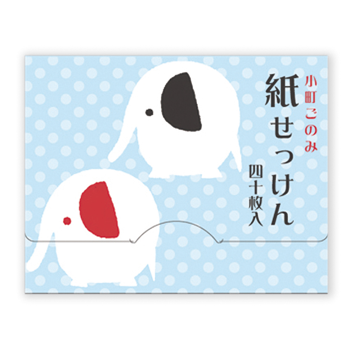 表現社　小町ごのみ紙せっけん　象